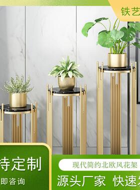 室厅内轻花18897奢架户简易金色铁艺花盆架家用客落地置物架外厂