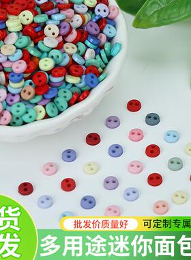 厂家色免费颜打样有眼纽扣塑料扣IDY制作棉UJR花娃娃衣扣子