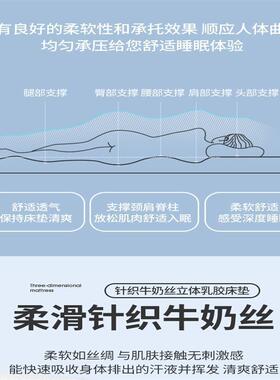 乳床垫1米胶52672软米垫床垫子1x8×2米学生宿舍褥被褥铺底抑菌