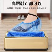 MDN覆办膜机 膜机脚套公鞋 坤自宁王鞋 套机机全自动家用一次性动鞋