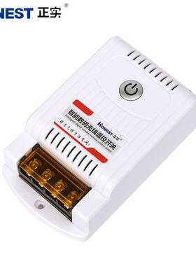 正HT-9220K实20V5020遥米抽水泵无线控开关大功率控0制电源开关