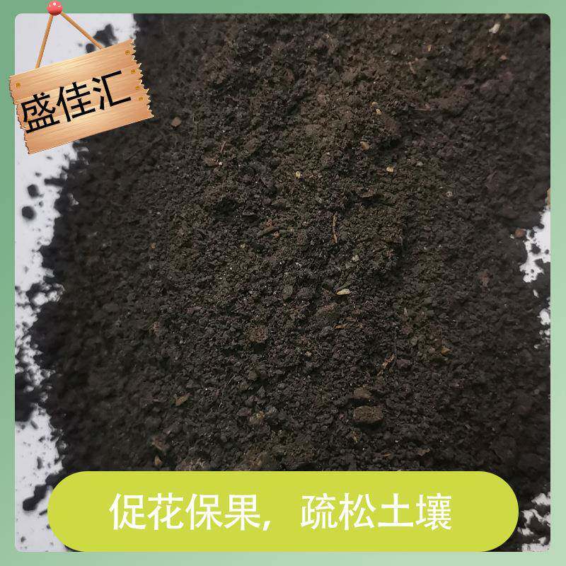蚯有蚓粪LYC有机肥果蔬瓜菜种植机肥疏松土壤促保花果蚯蚓粪有机