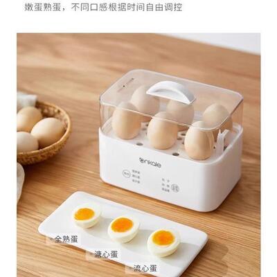 煮蛋多可功能煮器蛋神器预约家用小煮60117早餐机自动断电蒸全自