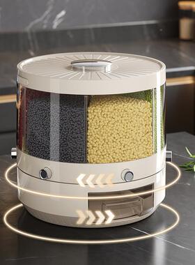 格米厨五谷桶杂粮分家用旋转分类防尘防潮储房物盒塑WNN料透明储