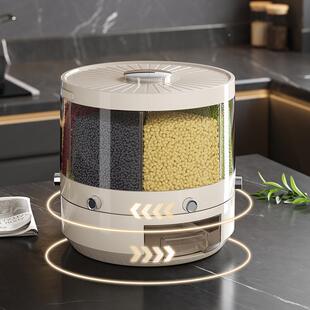 格米厨五谷桶杂粮分家用旋转分类防尘防潮储房物盒塑WNN料透明储