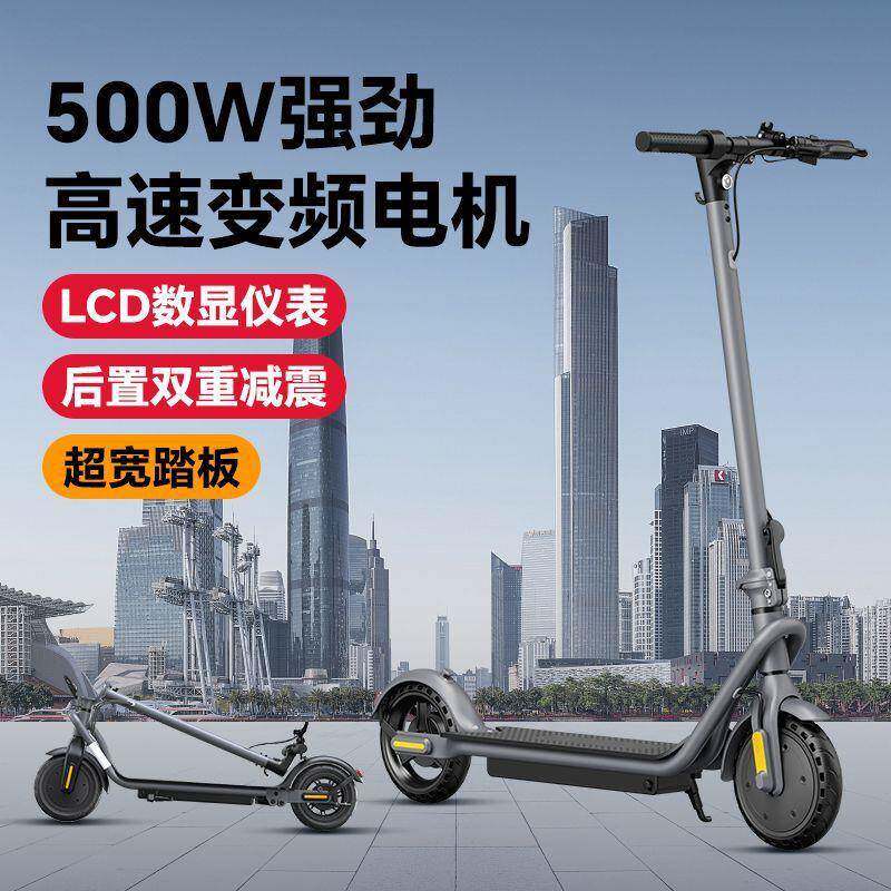 型可折叠式电动滑板车小板车成踏便携式女士人小迷见详情你买菜代