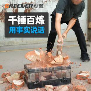 绿林工GREENER/具手箱五金工具箱收纳工具箱电箱锈工工具箱提不钢