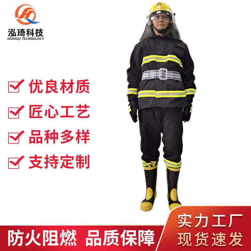 服0火2款消防战斗服冬棉款应急救援服装灭分体式阻燃26消防五件套