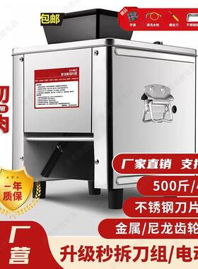 切机商用电动多能全自不锈钢切菜机家动用切片机切肉肉FST功片机