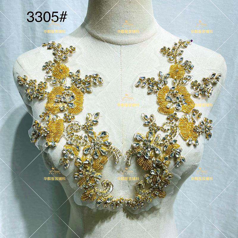 11色高定礼辅服辅料珠婚对花布贴纱舞蹈服3305#装料腰封头装饰胸