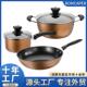 不粘锅套装 代简约家居不 锅礼品厚粘精铁不粘加汤锅锅奶麦饭石现
