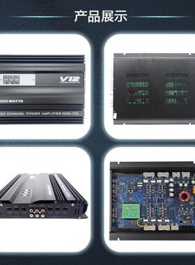 2家直销汽车音响V功放机705（V121大功率铝合厂金外壳AB类功放车