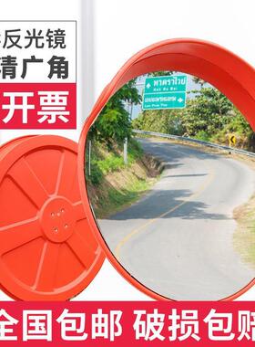 80cm角广角219凸面镜室外镜广交通弯公路路口道路圆反光镜转镜转