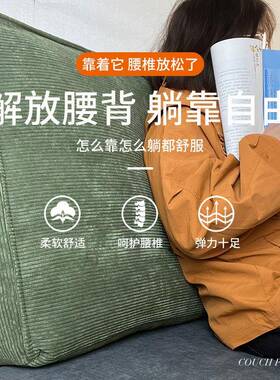 背⊕沙绵发靠木垫大靠背高密度海弧形实沙发腰靠床头舒适靠F77M5J