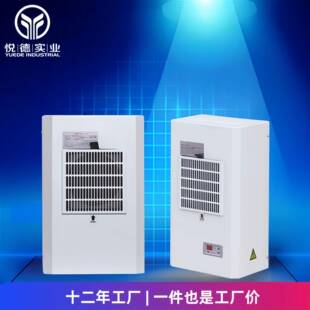 柜空调电柜空调空调机温控电柜空调气工业专用空调调机柜空XAU控
