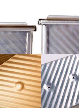 Y*纹吐司模具烘工具土司盒h烤60161箱用面包波焙不粘带盖烘培4