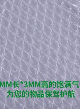 鲁HON班包装白色珠光膜气雨信泡袋服装打包防快递袋淋泡沫袋电商