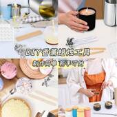 无烟香薰烛diy无品牌 制套装 手蜡工作材工料包香氛具包材料配件香