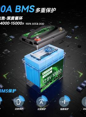 h酸铁锂12613V100Ah磷10A2050Ah300Ah400Ah房车船务游艇专用电池