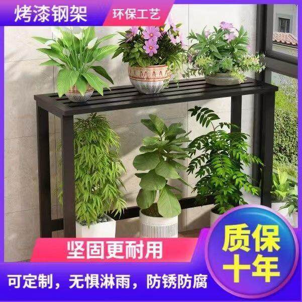 阳台花无品牌/架空调外置物庭院铁室内机防锈室外露天架盆景展架
