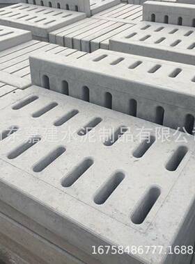 预盖制HVZ各种型号混凝土板排水沟板雨盖水篦子地沟盖水泥板板排