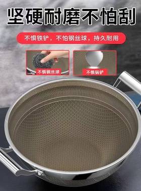 辣小娘双同款无涂钛JVT炒锅家用加深耳炖锅炒层菜锅大容量不金挑