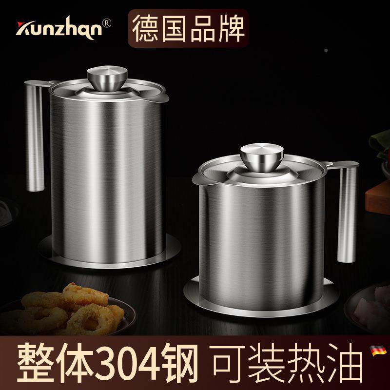 3厨房油油壶家用ETX04不锈钢瓶炸油渣储油壸过大滤油罐,标准件/零部件/工业耗材,车间地垫,淘宝优惠券,粉丝福利购,淘宝优惠卷