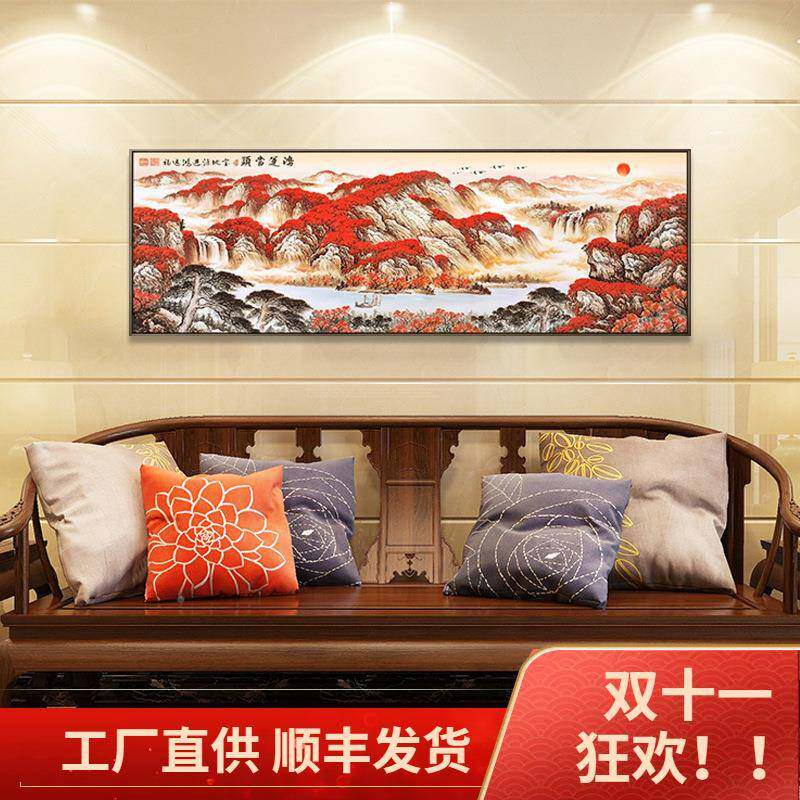 新中式水装饰画中TB661299国风客厅沙壁背景墙画办公室挂画发国画