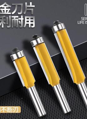 8m黄色修边刀698木工铣刀具合修金直边修边刀木m工铣刀厂家销木工