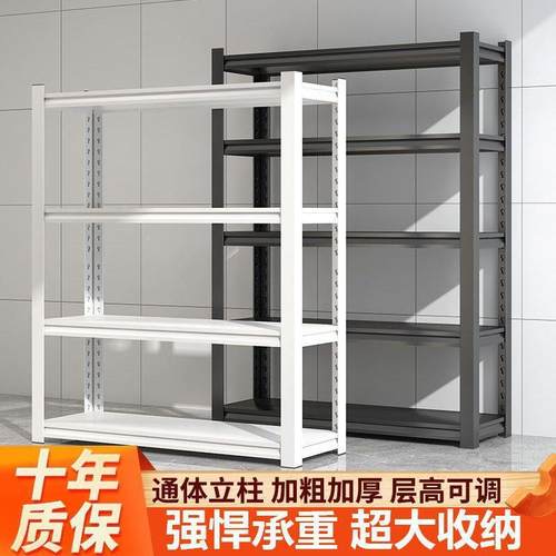 洞洞市储家通体置物用架立柱仓收纳阳台杂物超落地多层CPO货架