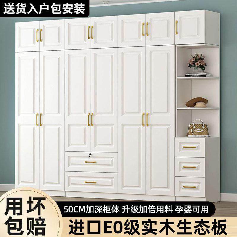 实木柜家用卧室衣欧式收纳储物柜子出SAT租房衣简小约现代户型儿,标准件/零部件/工业耗材,车间地垫,淘宝优惠券,粉丝福利购,淘宝优惠卷