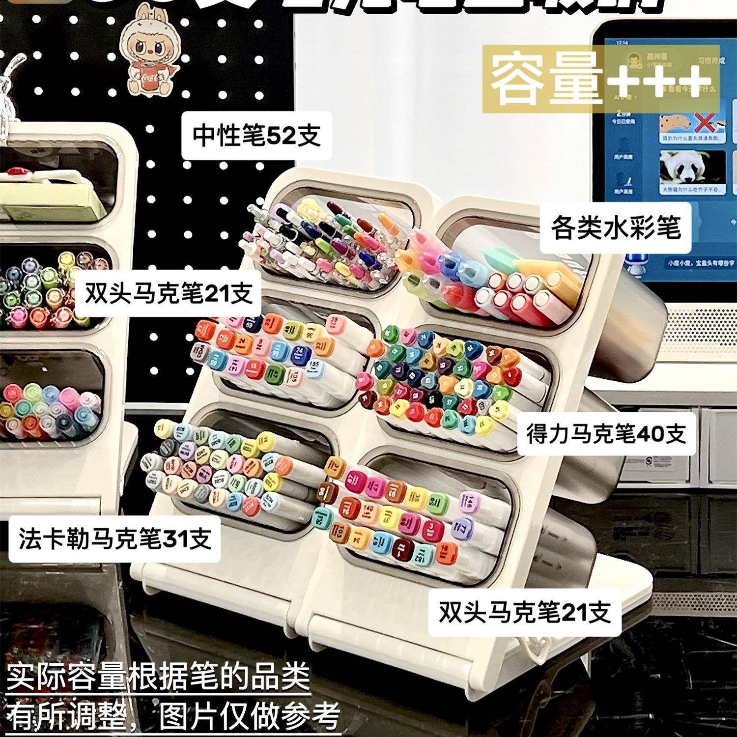 大量画笔收纳筒盒马收克笔水彩容笔彩铅笔儿童女孩桌面写F9955S67