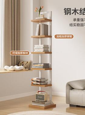 床头书架多层展示架隔板客厅落地式物简易纳架边窄NAB隐形收书架