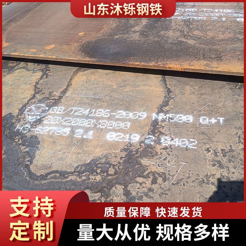 钢现货NM400耐磨板N0M431550NM50耐磨中钢板切割加工厚耐磨板