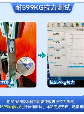耐酸碱腐结高构AB水JL-51防0无气味耐2胶00度温透明环氧JL51050AB