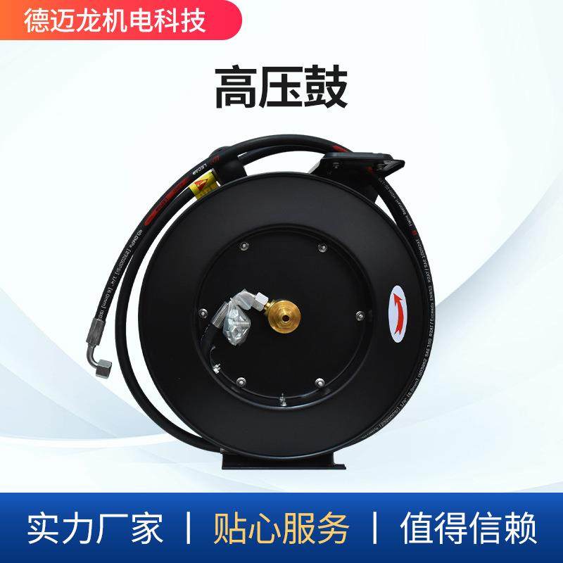 厂家供鼓应高压水卷管器鼓自高动伸缩收管盘洗FHM车店压清洗机高,汽车零部件/养护/美容/维保,洗车卷管器,淘宝优惠券,粉丝福利购,淘宝优惠卷
