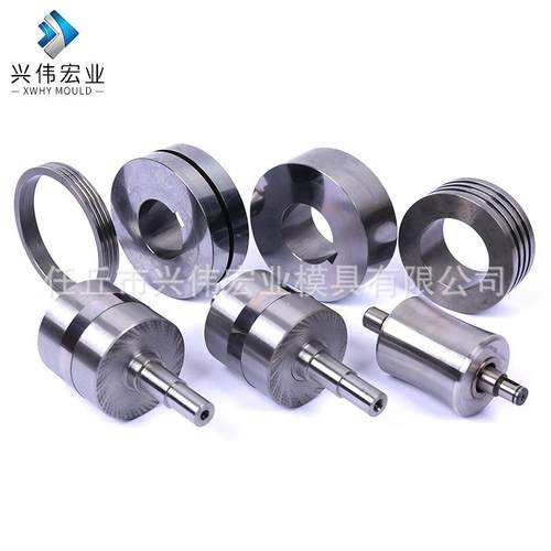 钨钢硬质RWF合金拉伸模五具冲缩压金冷缩冲压挤压缩管冲头口冷拔