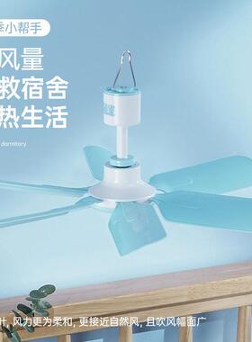 钻石牌小吊扇风风扇家用学生宿舍蚊帐房MZQ音吊风间扇床头床上静