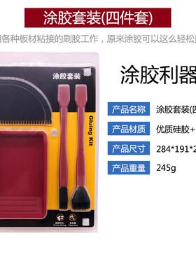 硅胶刷刷毛刷刷软胶刷木工ZHS胶乳胶刷实木白胶刷涂胶厂家