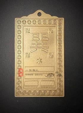 乾字卦补铜牌家居店铺缺F96557H9角补八卦牌八方位角乾角字卦西卦