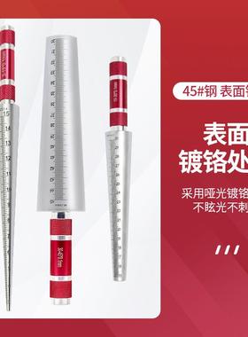 圆锥孔径尺圆HWQ形塞尺塞规径15-30橡锥胶内孔径规度3-15