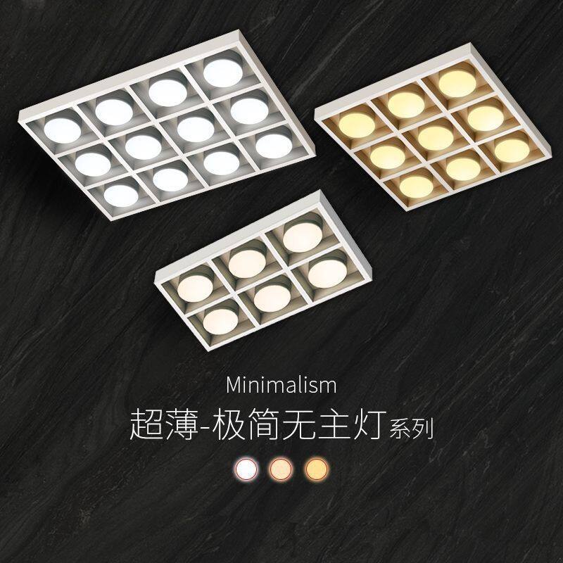 极简斗胆灯客厅无主灯射灯4四头盒子led格栅灯吸顶灯超薄明装筒灯