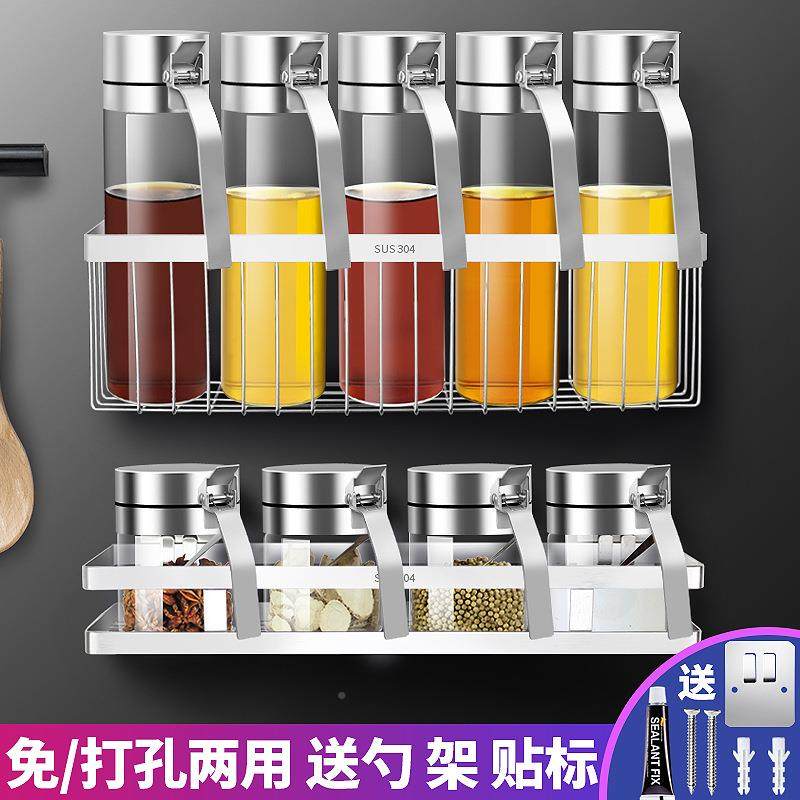 Z5W壁挂式玻璃调味料盒CCL鸡精盐瓶胡椒粉辣装椒面罐套密封家用厨,标准件/零部件/工业耗材,车间地垫,淘宝优惠券,粉丝福利购,淘宝优惠卷