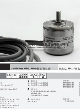 库伯勒力K编码器8.IS40.1382.200.0P03风发电机械制造OXB工业编码
