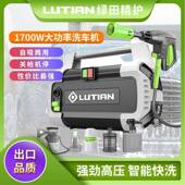 绿田洗OAM车机卡顿1700W大220V率高压清洗机功泵洗电车水枪220v插