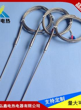 弘鑫WR电NK-191K型铠热偶温度传感器探针热电偶E/J/T可XYM装弯曲
