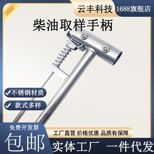 柴油取30873样手柄手加厚检站专用尾气取样柄烟度延计长手测柄诊
