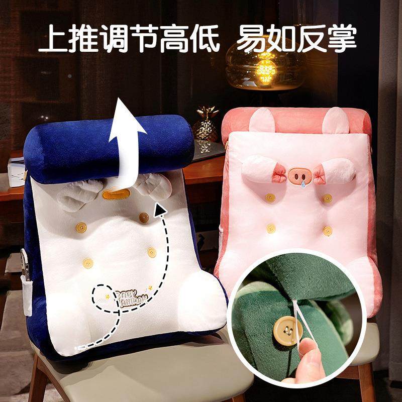 床20220709头靠靠垫软包大背沙护腰垫床上靠背垫发办公室学宿舍飘,居家布艺,抱枕被,淘宝优惠券,粉丝福利购,淘宝优惠卷