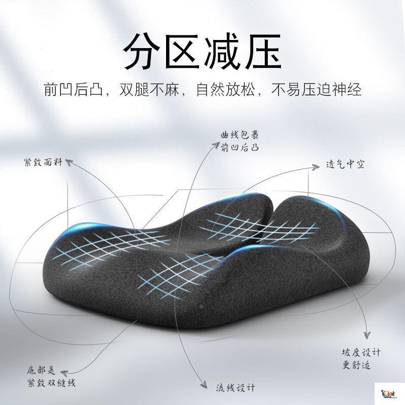 坐垫办公子室椅垫久坐LFSDKFJH神加厚不塌陷器记忆棉座冰垫丝透气