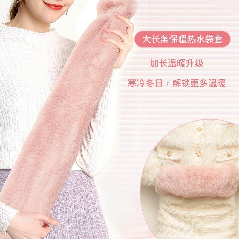 长条袋套特483大号条形暖肩护颈护腰暖暖腿水热敷源头厂家生产长,居家日用,热水袋,淘宝优惠券,粉丝福利购,淘宝优惠卷